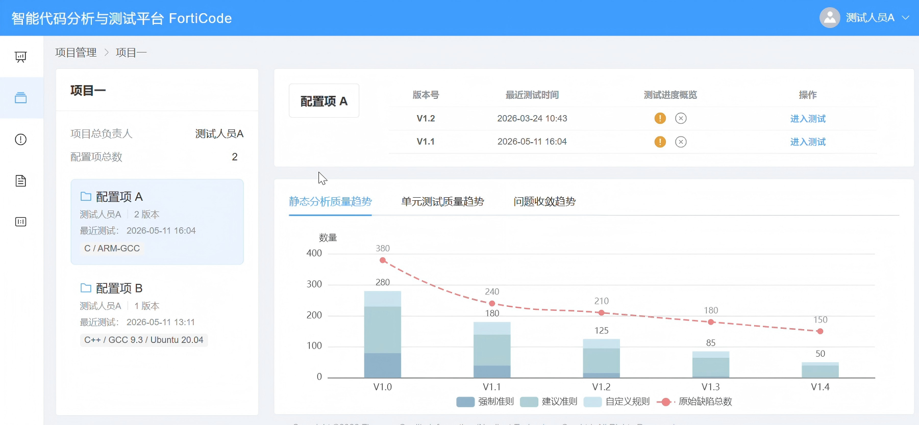 信阳市目标码溯源工具嵌入式软件测试 - 厂家