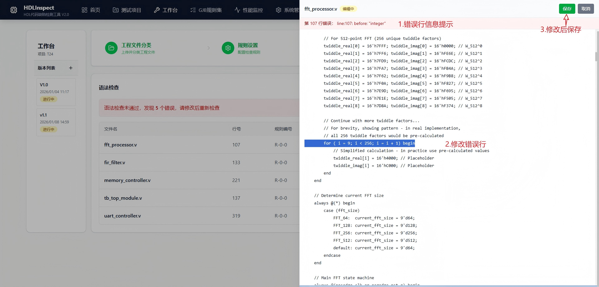 信阳市C/C++ 代码单元测试信息化软件自动化测试 - 一站式服务